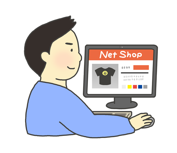 次に「ネットで買う」です。 こちらは近年のネットの普及によって、だいぶ浸透してきました。 次に「ネットで買う」です。
こちらは近年のネットの普及によって、だいぶ浸透してきました。