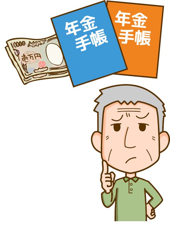 年金生活かつらユーザー 年金生活かつらユーザー