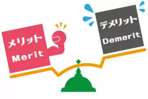 人毛のメリット・デメリット 人毛のメリット・デメリット