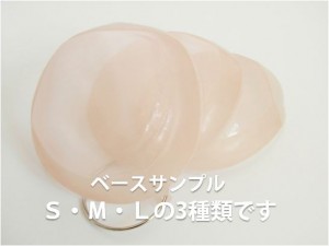 ベースサンプル ベースサンプル