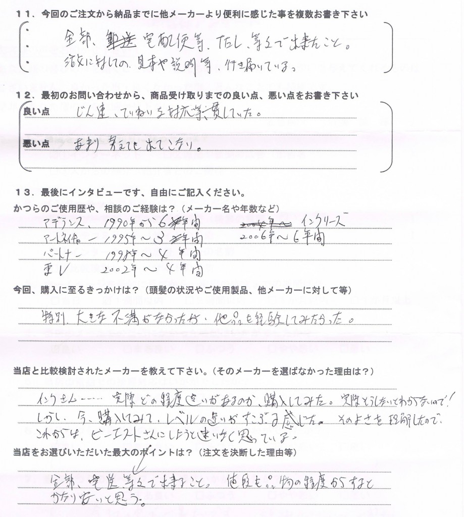 埼玉県60代(大手から中小まで20年経験者) 埼玉県60代(大手から中小まで20年経験者)