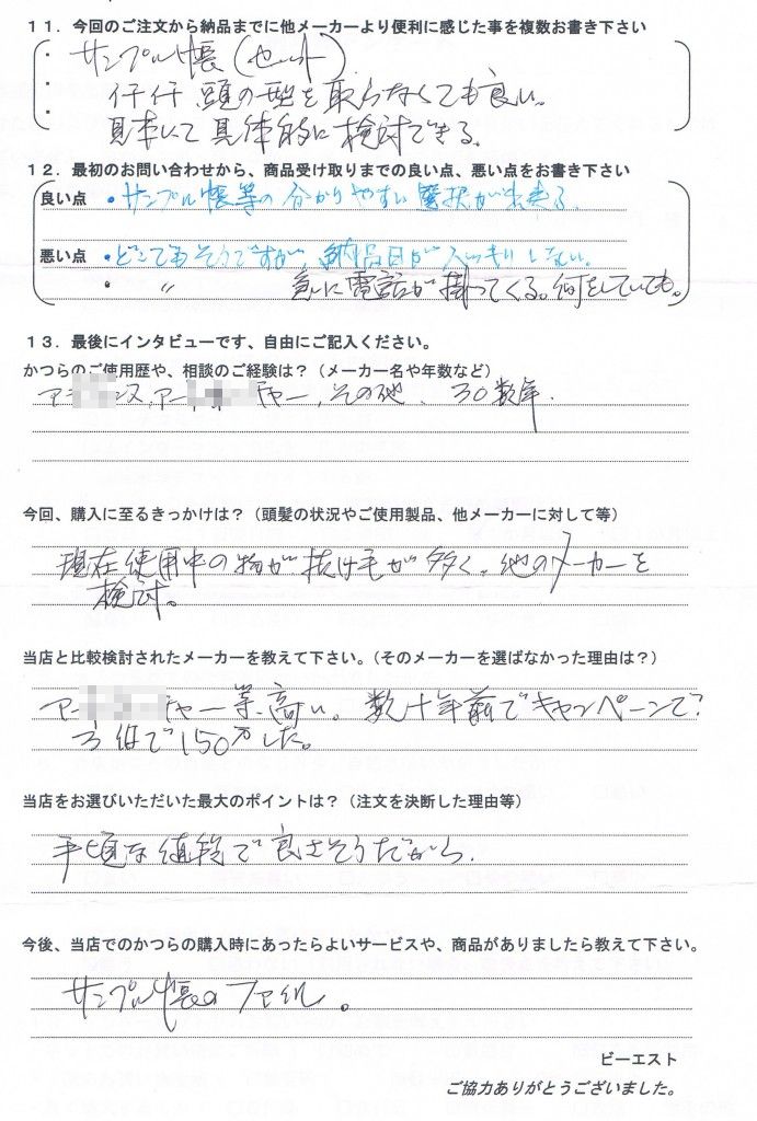 神奈川県60代(大手から中小30年以上) 神奈川県60代(大手から中小30年以上)