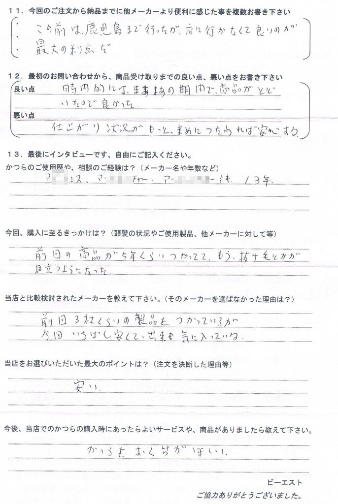 宮崎県50代(大手~中小10年以上経験あり) 宮崎県50代(大手~中小10年以上経験あり)