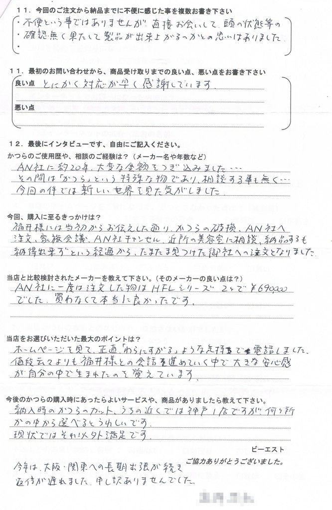 兵庫県40代(大手20年、何百万) 兵庫県40代(大手20年、何百万)