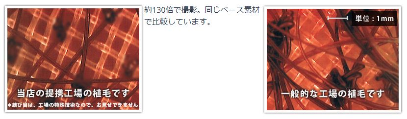 品質の良いかつら工場の植毛 品質の良いかつら工場の植毛