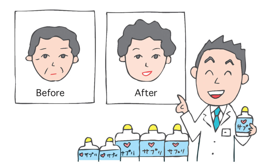 かつらは使用前・使用後で外見が変わります。 かつらは使用前・使用後で外見が変わります。