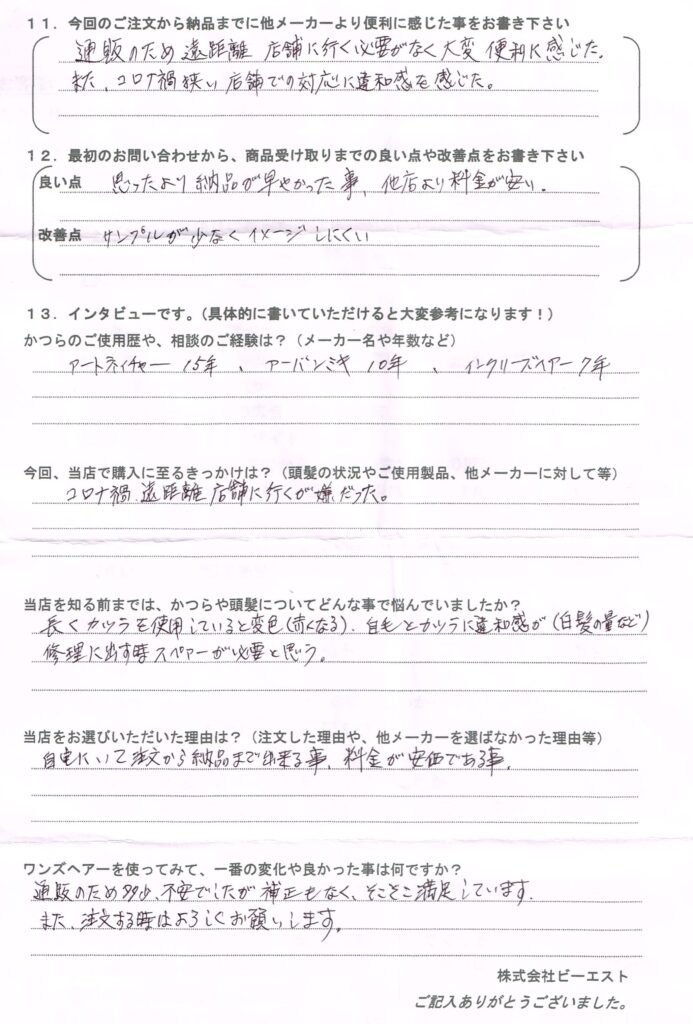 大手から中小まで30年以上使用中(大分県) 大手から中小まで30年以上使用中(大分県)