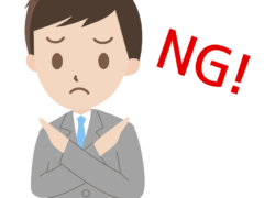 お店で薄くなった頭部を見せるのは嫌！？