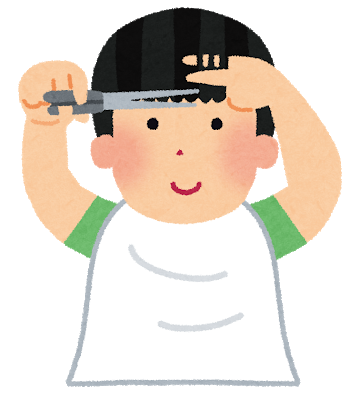 セルフカット セルフカット