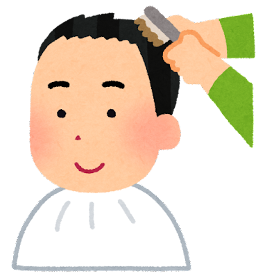 白髪染め 白髪染め