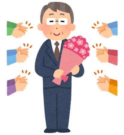 定年とかつらの関係